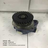 轉(zhuǎn)向助力泵