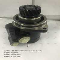 轉(zhuǎn)向助力泵