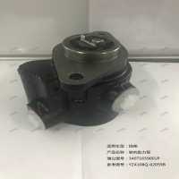 轉向助力泵