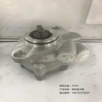 轉(zhuǎn)向助力泵