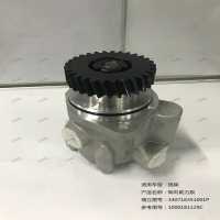 轉(zhuǎn)向助力泵