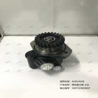 轉(zhuǎn)向助力泵 大孔