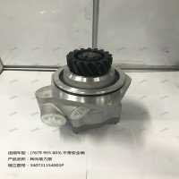 轉(zhuǎn)向助力泵