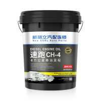 柴機油/CH-4 20W-50 18L/新瑞立+速跑
