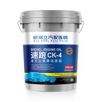 柴機油/CK-4 15W-40 18L/新瑞立+速跑