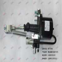 離合器助力器 Φ105