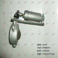 排氣制動(dòng)閥 Φ85