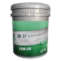 重負荷天然氣發(fā)動機專用油/國V/CI-4 20W-50 18L/盾衛(wèi)