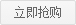鼓式制動(dòng)氣室